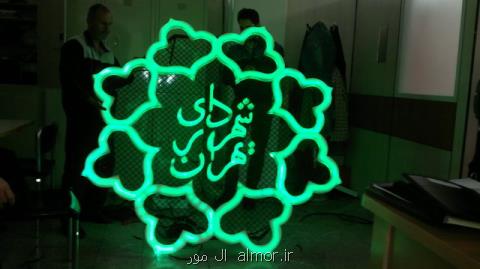 مقاوم سازی و بازسازی بنای میدان قیام در اولویت است