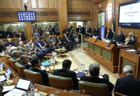 تصویب یك فوریت لایحه تعیین 30 نفر از كاركنان شهرداری بعنوان قائم مقام ذی حساب
