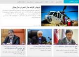 از اخطار پلیس فتا درباره گرام و بیت كوین تا نایاب شدن ایمونوگلوبین