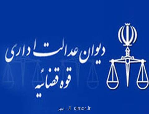 عوارض جایگزین نقل و انتقال املاك ابطال شد
