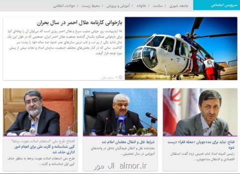 از اخطار پلیس فتا درباره گرام و بیت كوین تا نایاب شدن ایمونوگلوبین