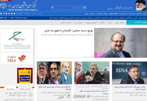 از خبر خوش برای بیماران خاص تا آش كشك خاله اتم