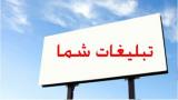تابلوهای این شهر وسوسه برانگیزند
