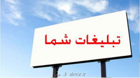 تابلوهای این شهر وسوسه برانگیزند