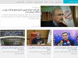 بسته اخبار اجتماعی ایسنا در آخرین شنبه سال ۹۷