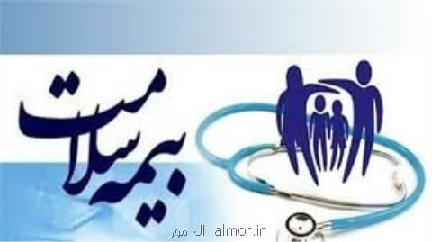 حق بیمه برمبنای بسته خدمات سلامت باشد