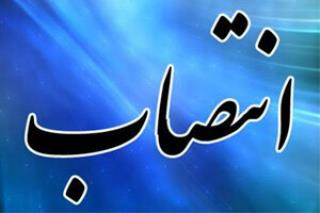 انتصاب سرپرست اداره كل محیط زیست شهرداری تهران