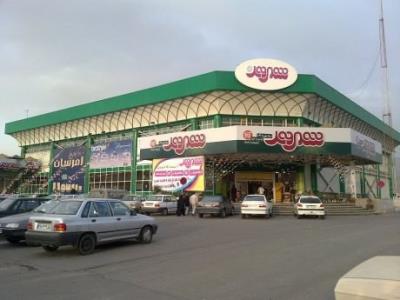 برگزاری جشنواره یلدای شهروند برای كمك به موسسه محك