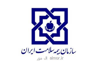 عوامل موثر در بروز بدهی های سازمان بیمه سلامت