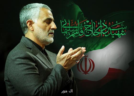 تمهیدات شهرداری تهران برای مراسم خاكسپاری پیكر سردار شهید قاسم سلیمانی