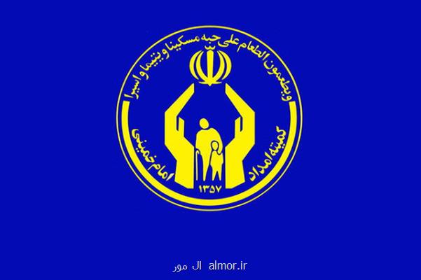 یك سوم بیكاران كشور، مخاطب كمیته امداد هستند