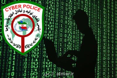 اقدام پلیس فتا در جهت سالم سازی فضای مجازی از شایعات و اخبار جعلی كرونا