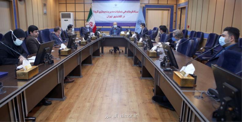 بستر فروش محصول برای ۱۰۰۰ كسب و كار صدمه دیده بر اثر كرونا فراهم گردید
