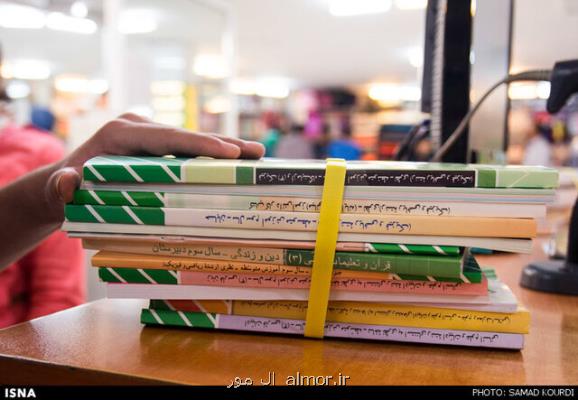 توقف طرح توزیع كتب درسی توسط دولت در سال تحصیلی جدید