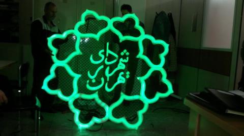 واكنش رئیس مركز ارتباطات شهرداری تهران به انتساب تبلیغات یك برند به شهرداری