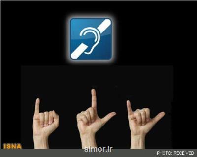 تنها صدا نیست كه می ماند