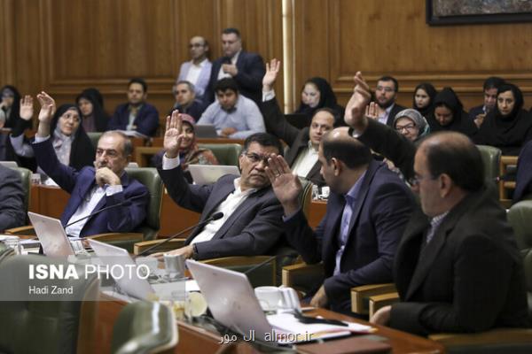 بررسی اعتراض فرمانداری تهران به مصوبه انتخاب ذیحسابان شورای شهر
