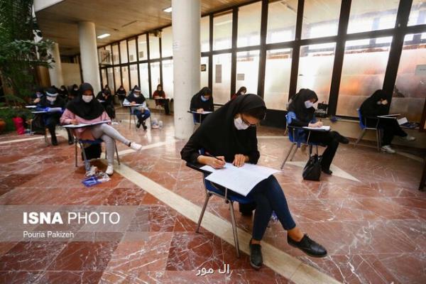 احیانا كمیسیون آموزش با تمدید برگزاری كنكور نظام قدیم موافقت خواهدنمود