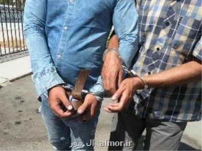 انهدام باند سارقان مسلح ساختمان نیمه كاره در تهران